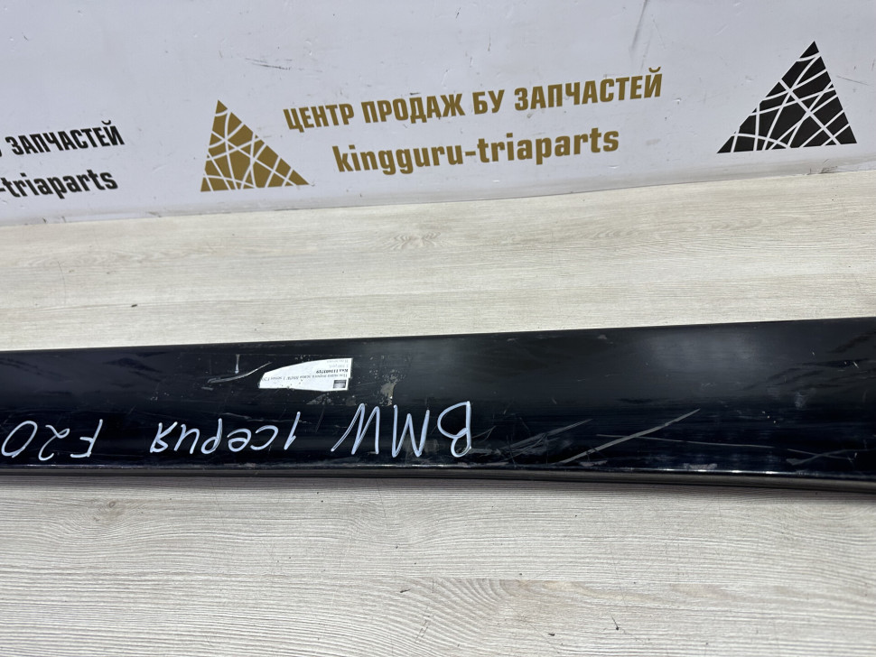 Накладка порога левая BMW 1 series F20 OEM 51777293554