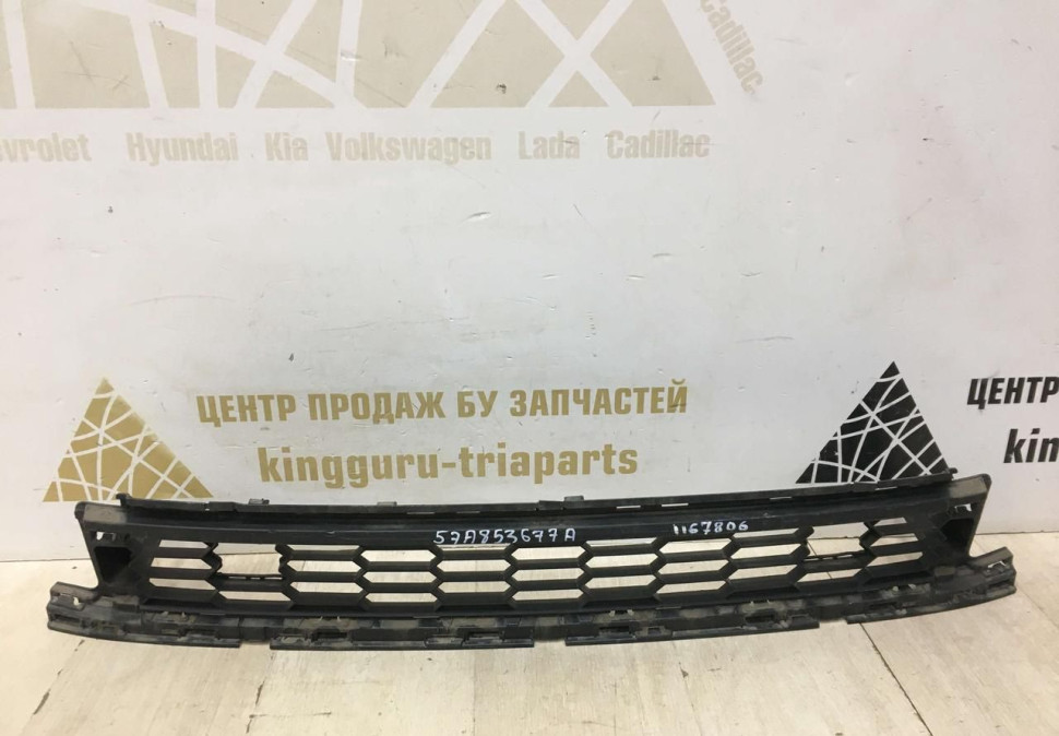 Решетка переднего бампера Skoda Karoq OEM 57A853677A