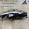 Фара левая Renault Kaptur OEM 260609268R