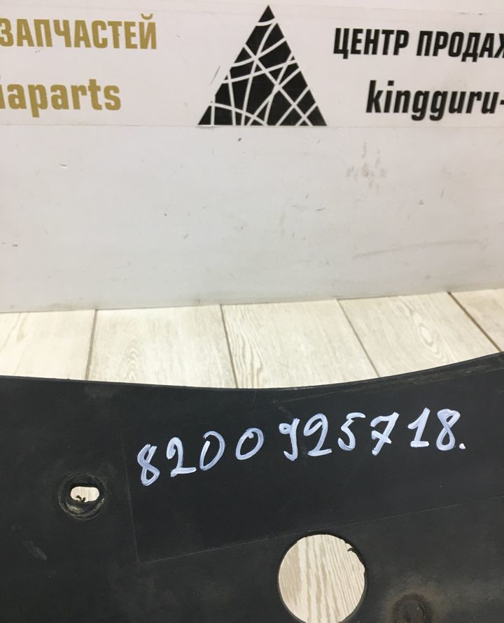 Решетка радиатора Renault Sandero 1 OEM 8200925718 Решетка радиатора Renault Sandero 1 OEM 8200925718