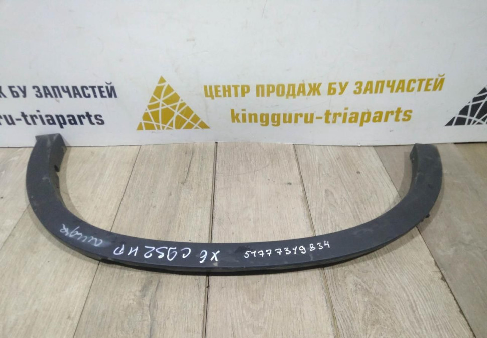 Молдинг крыла задний правый бу BMW X6 F16 OEM 51777319834