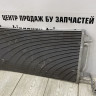 Радиатор кондиционера Skoda Rapid OEM 6C0816411B Радиатор кондиционера Skoda Rapid OEM 6C0816411B