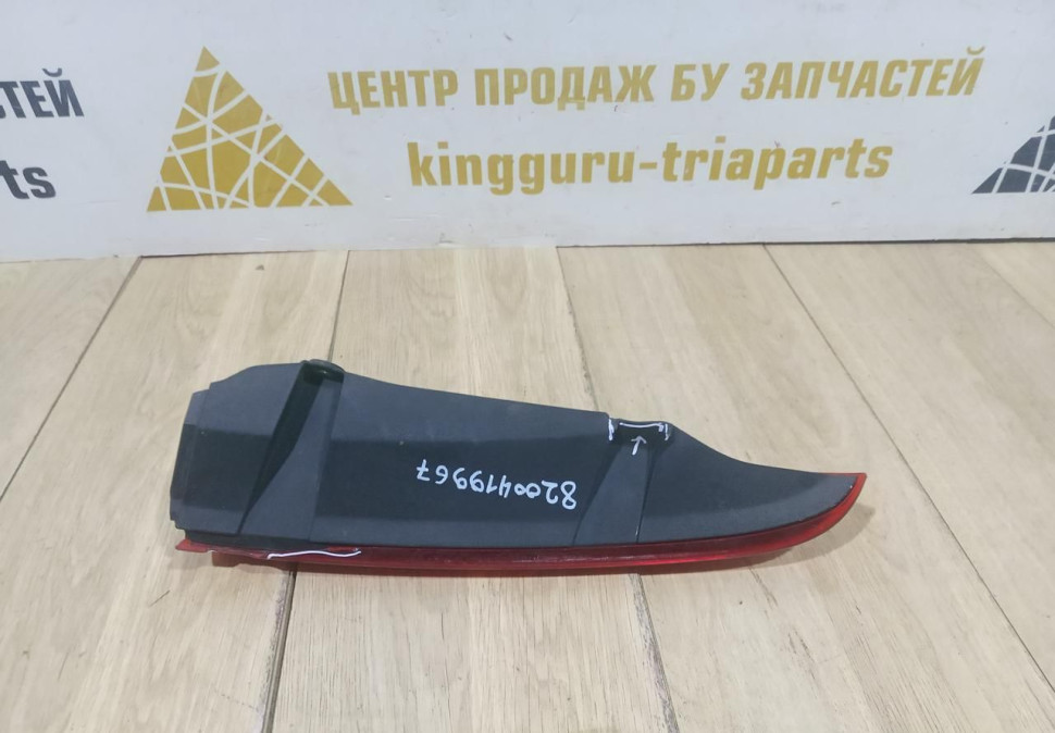 Фонарь правый верхний Renault Kangoo 2 OEM 8200419967 Фонарь правый верхний Renault Kangoo 2 OEM 8200419967