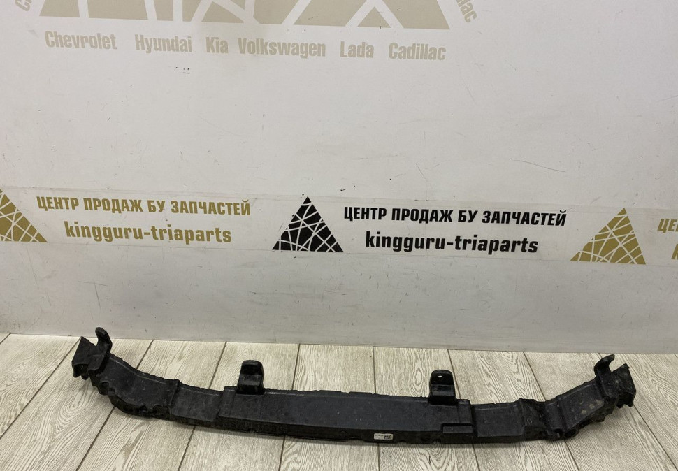 Абсорбер переднего бампера BMW X6 G06 M-Pack OEM 51118070183