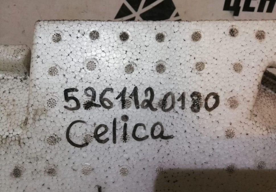 Абсорбер бампера Toyota Celica (93-99) oem 5261120180