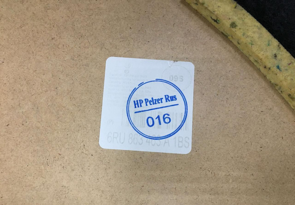 Обшивка пола багажника Volkswagen Polo 09-20 oem 6RU863463A Обшивка пола багажника Volkswagen Polo 09-20 oem 6RU863463A