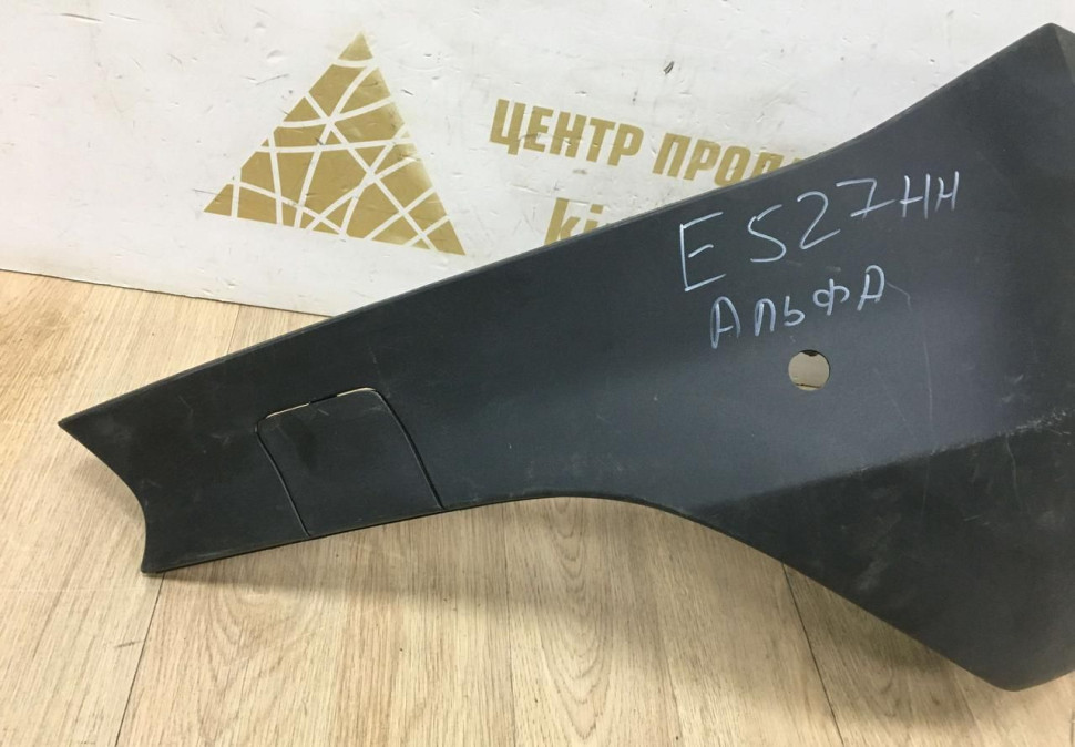 Накладка заднего бампера правая BMW X2 F39 OEM 51127457454 Накладка заднего бампера правая BMW X2 F39 OEM 51127457454