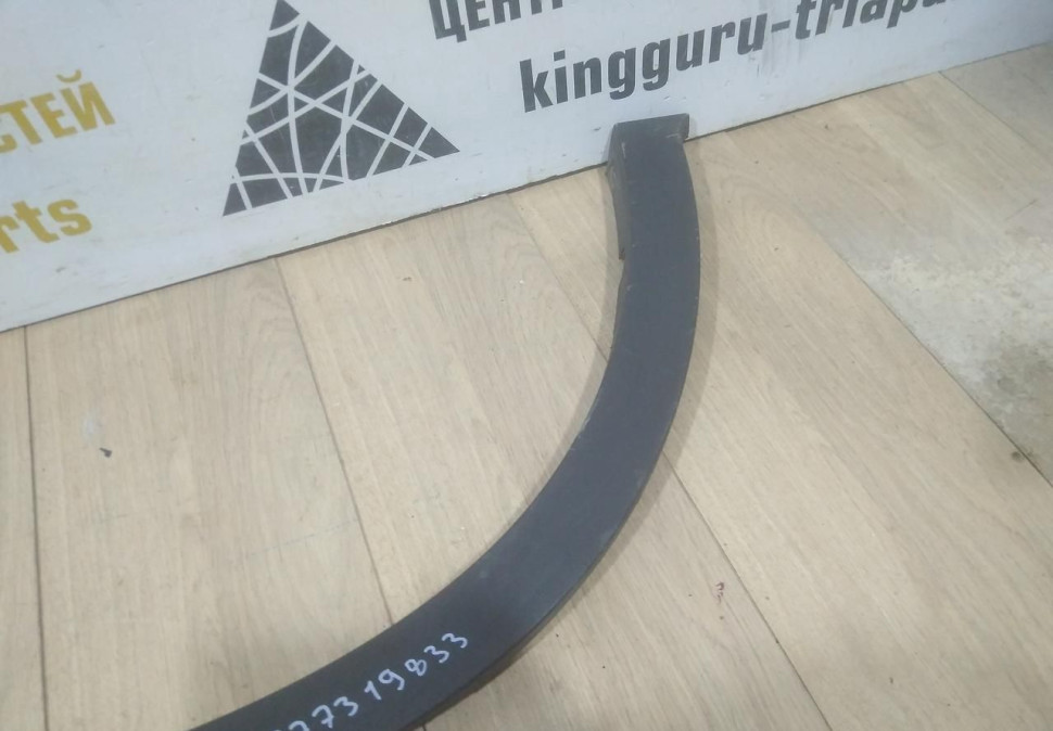 Молдинг крыла задний левый бу BMW X6 F16 OEM 51777319833 Молдинг крыла задний левый бу BMW X6 F16 OEM 51777319833