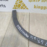 Молдинг крыла задний правый бу BMW X1 F48 OEM 51777332340
