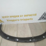 Молдинг крыла задний правый бу BMW X1 F48 OEM 51777332340