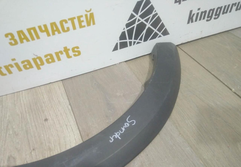 Молдинг крыла передний левый бу Renault Sandero Stepway 2 OEM 638750806R Молдинг крыла передний левый бу Renault Sandero Stepway 2 OEM 638750806R