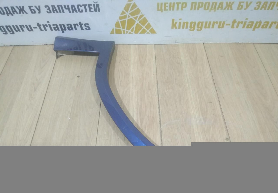 Молдинг крыла передний левый бу BMW X3 G01 M-Pack OEM 8064821