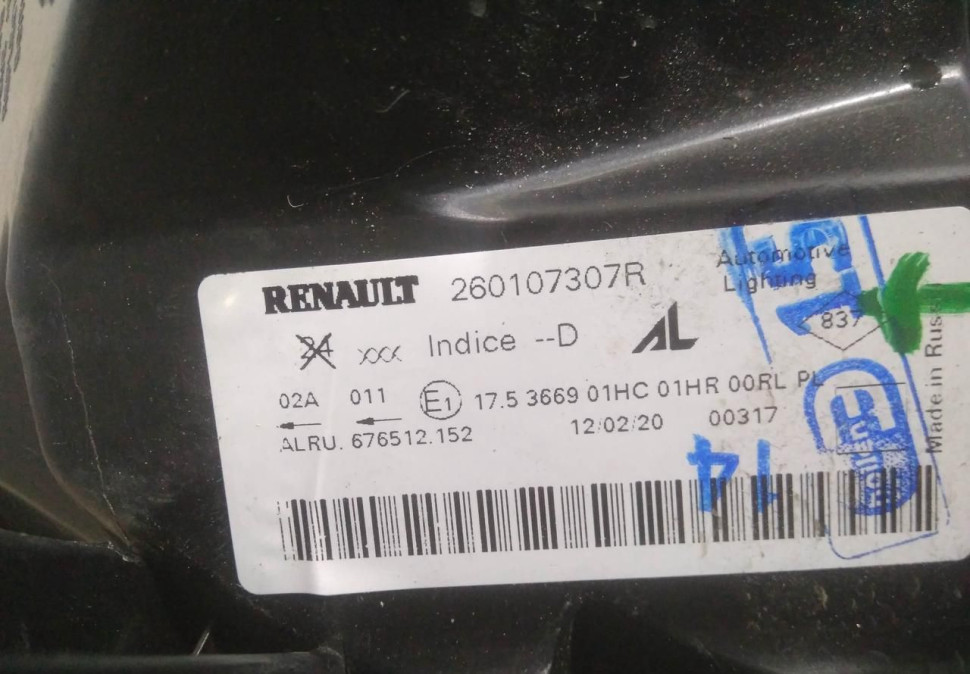 Фара правая бу Renault Duster рестайлинг OEM 260107307R