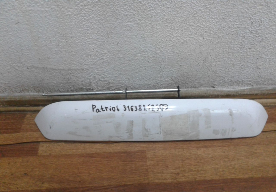 Ручка задней двери Yaz Patriot oem 31638212509 (скл-3)