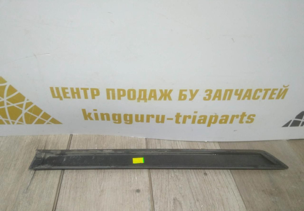 Молдинг двери задний левый бу Skoda Yeti OEM 5L0853753A Молдинг двери задний левый бу Skoda Yeti OEM 5L0853753A