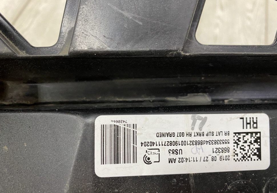 Кронштейн заднего бампера правый BMW X7 G07 OEM 51127420666 Кронштейн заднего бампера правый BMW X7 G07 OEM 51127420666