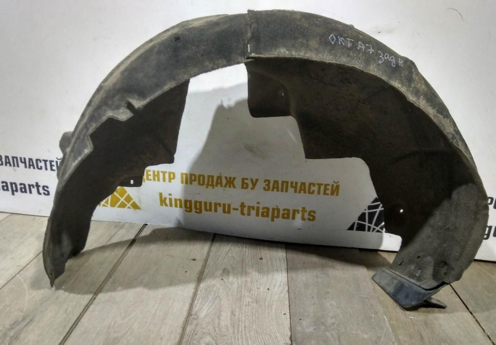 Подкрылок задний правый бу Skoda Octavia A7 OEM 5E0810970C