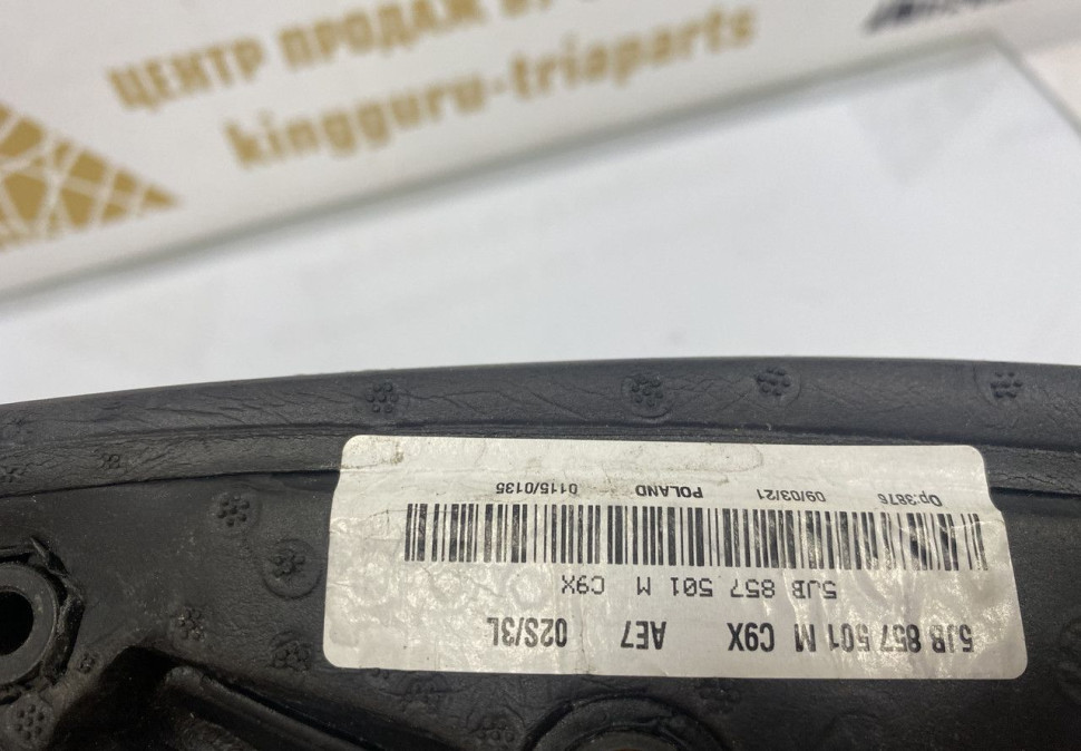 Корпус зеркала левый 6 пин Skoda Rapid рестайлинг OEM 5JB857501J