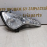 Противотуманная фара правая Kia Sportage 3 10-15 oem 922023W000 (скл-3)