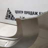 Бампер задний Volkswagen Tiguan 2 (16-20) oem 5NR807421