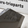 Бампер задний Volkswagen Tiguan 2 (16-20) oem 5NR807421