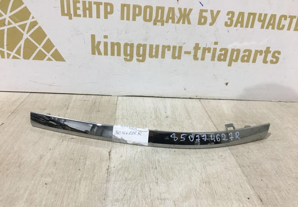 Молдинг заднего бампера левый  Renault Arkana  2019>OEM 850774627R