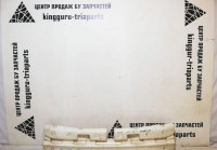 Абсорбер бампера Infiniti Fx35 (10-13) oem 850901CA0A