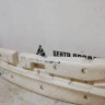Абсорбер бампера Infiniti Fx35 (10-13) oem 850901CA0A Абсорбер бампера Infiniti Fx35 (10-13) oem 850901CA0A