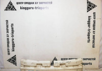 Абсорбер бампера Infiniti Fx35 (10-13) oem 850901CA0A