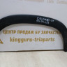 Расширитель задний левый Chevrolet Orlando 10-15 oem 95074287 (скл-3)