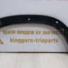 Расширитель задний левый Chevrolet Orlando 10-15 oem 95074287 (скл-3)