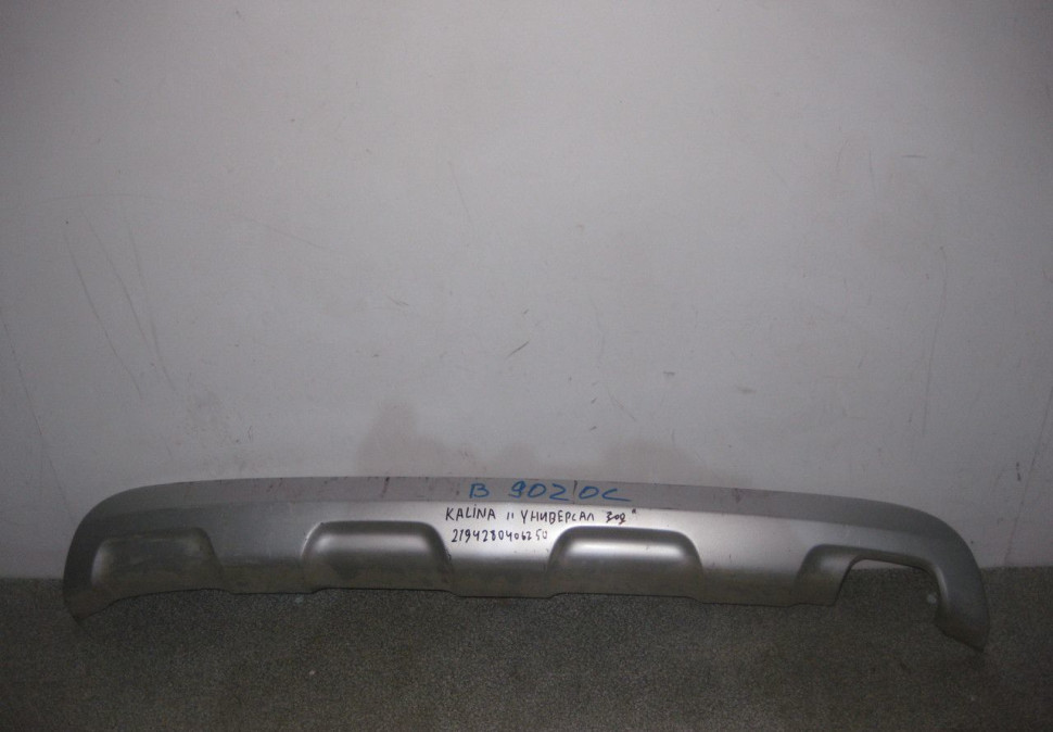 Спойлер заднего бампера Lada Kalina 2 универсал oem 2194280406250 (скл-3)