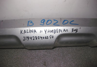 Спойлер заднего бампера Lada Kalina 2 универсал oem 2194280406250 (скл-3)