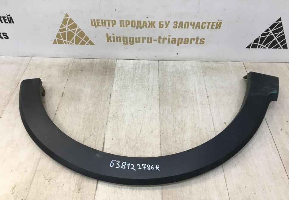 Молдинг крыла передний правый Renault Kaptur OEM 638122786R