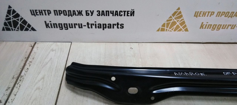 Усилитель переднего бампера Volkswagen Amarok 2010> oem 2HP807109
