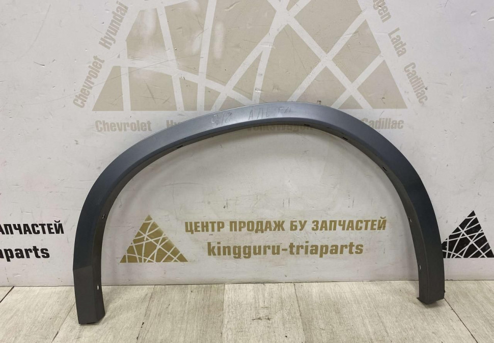 Молдинг крыла задний левый BMW X2 F39 M-Pack OEM 51778089919 51778069163