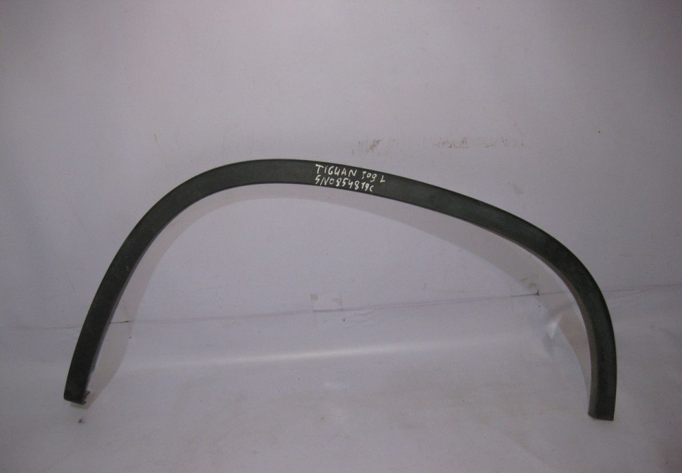 Расширитель арки крыла задний левый Volkswagen Tiguan (11-16) oem 5n0854819c