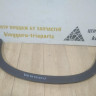 Молдинг крыла задний левый бу BMW X6 F16 OEM 51777319833