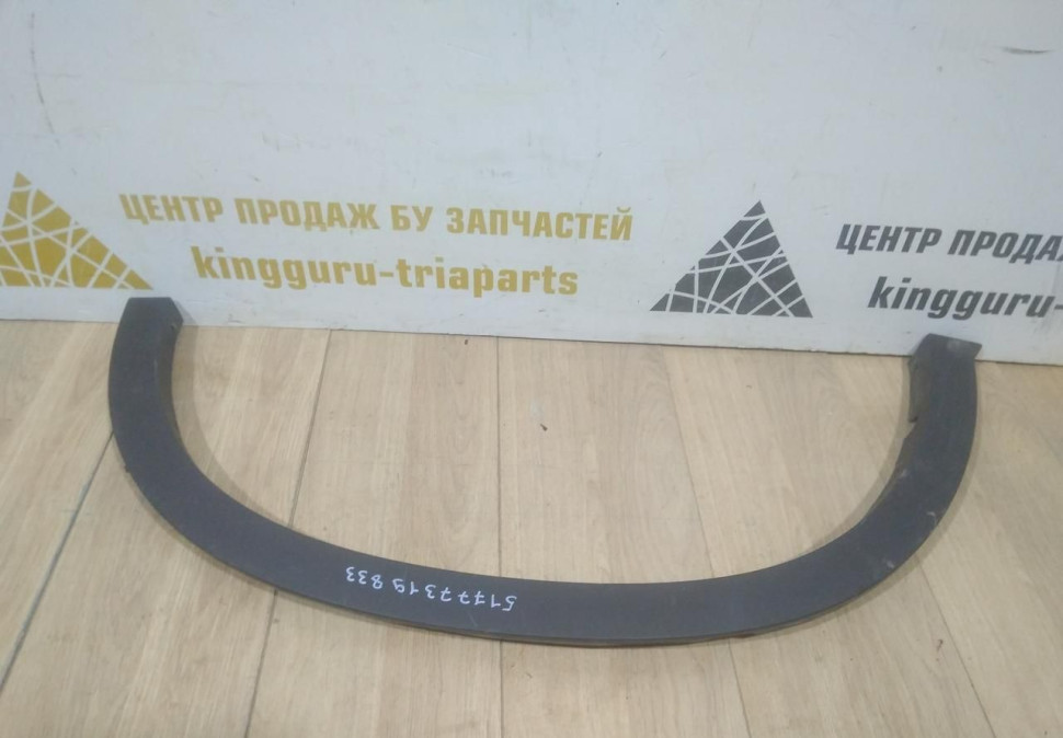 Молдинг крыла задний левый бу BMW X6 F16 OEM 51777319833