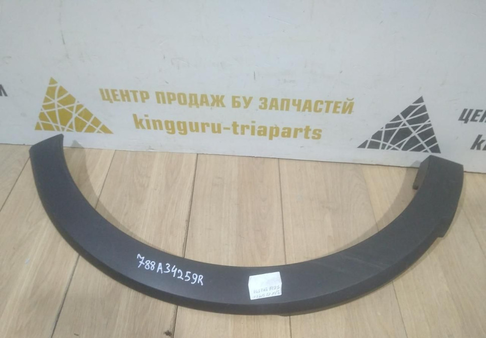 Молдинг крыла задний левый бу Renault Kaptur OEM 788A34259R