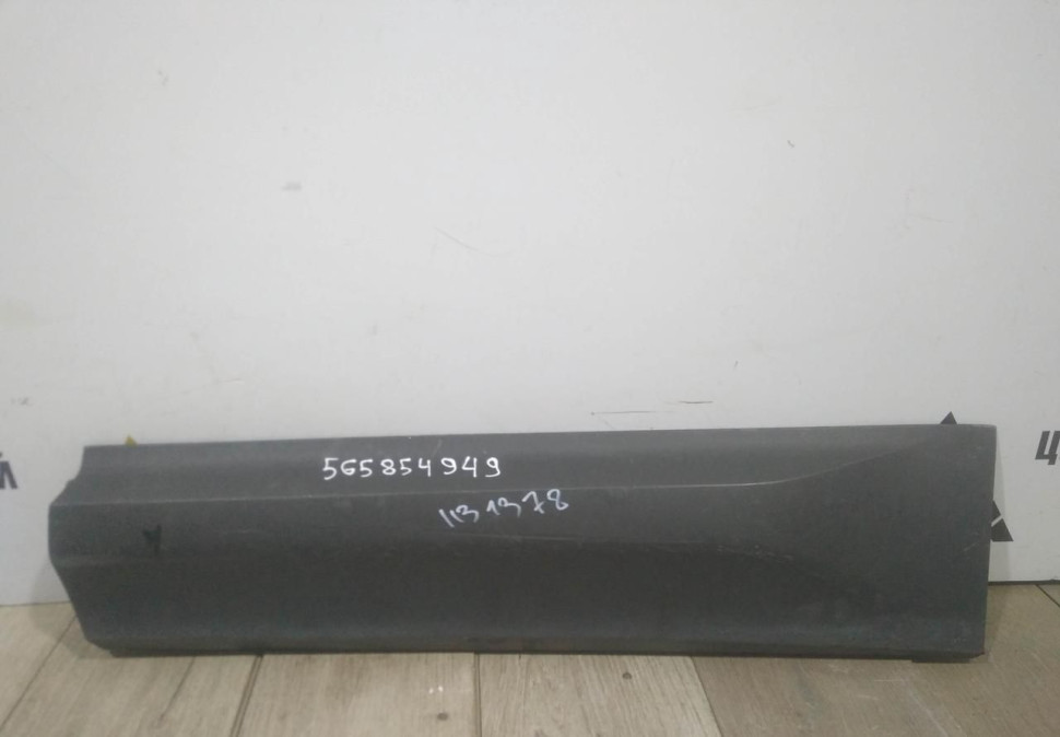Молдинг двери задний левый бу Skoda Kodiaq OEM 565854949