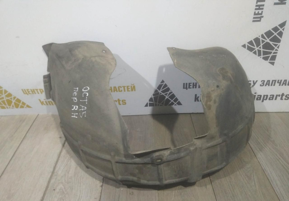 Подкрылок передний правый Skoda Octavia A5 OEM 1Z0809958