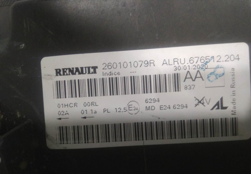 Фара правая бу Renault Logan 2 рестайлинг OEM 260101079R