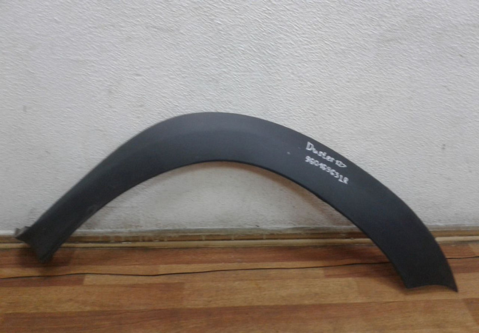 Расширитель арки крыла передний правый Renault Duster oem 960169632R (скл-3)