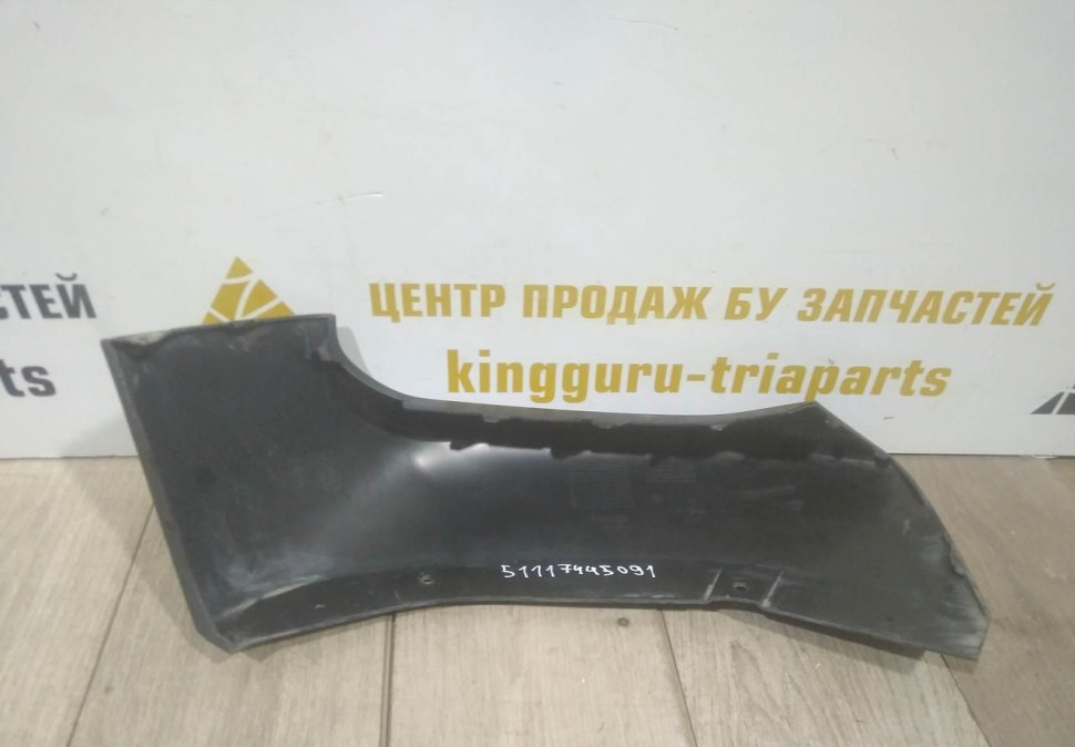 Накладка переднего бампера левая бу BMW X2 F39 OEM 51117445091