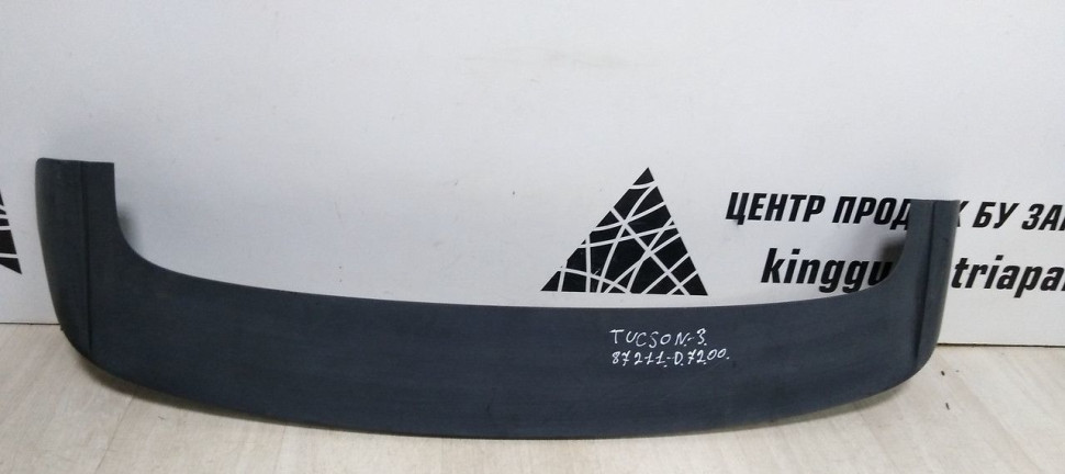 Спойлер багажника Hyundai Tucson 3 oem 87211D7200