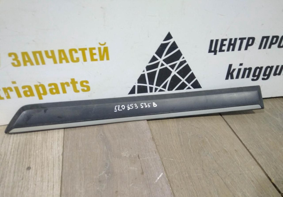Молдинг двери задний левый бу Skoda Yeti OEM 5L0853535B
