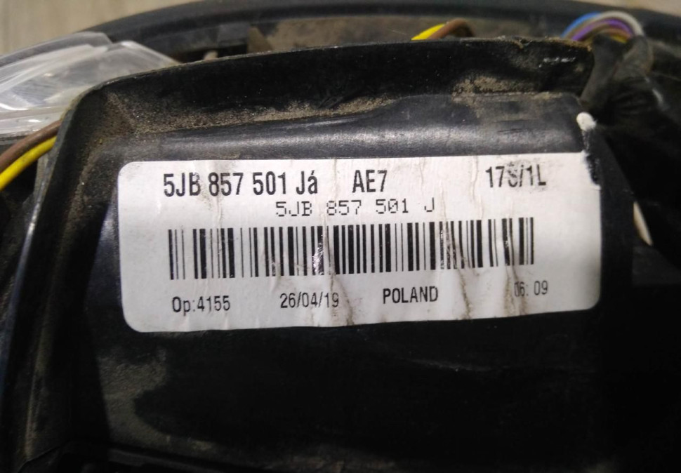 Корпус зеркала левый 6 пин бу Skoda Rapid рестайлинг OEM 5JB857501J Корпус зеркала левый 6 пин бу Skoda Rapid рестайлинг OEM 5JB857501J