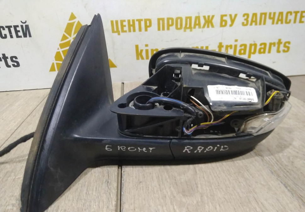 Корпус зеркала левый 6 пин бу Skoda Rapid рестайлинг OEM 5JB857501J Корпус зеркала левый 6 пин бу Skoda Rapid рестайлинг OEM 5JB857501J
