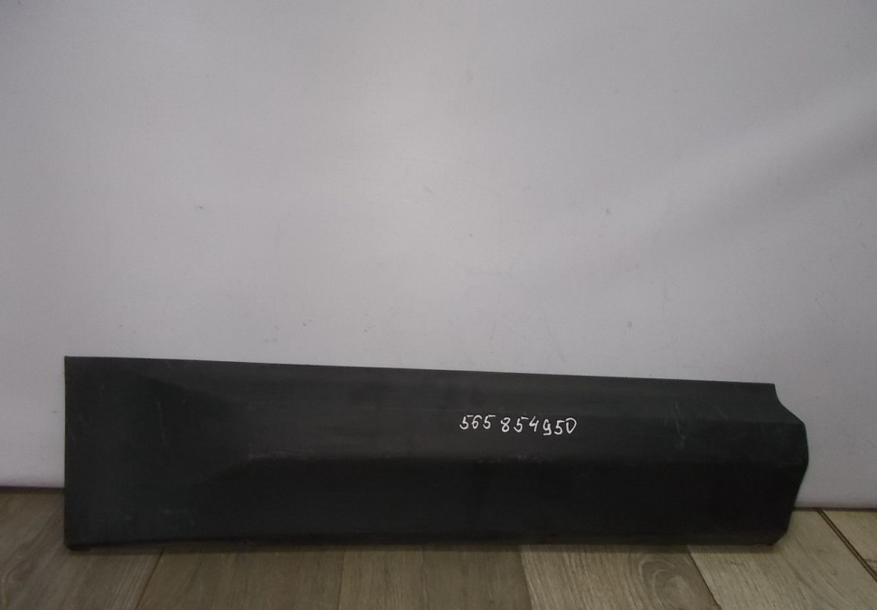 Молдинг двери задний правый Skoda Kodiaq OEM 565854950